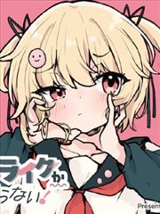 墨色江湖 漫画改编剧条目封面