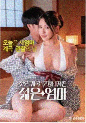 晨间编辑部 职场电影条目封面